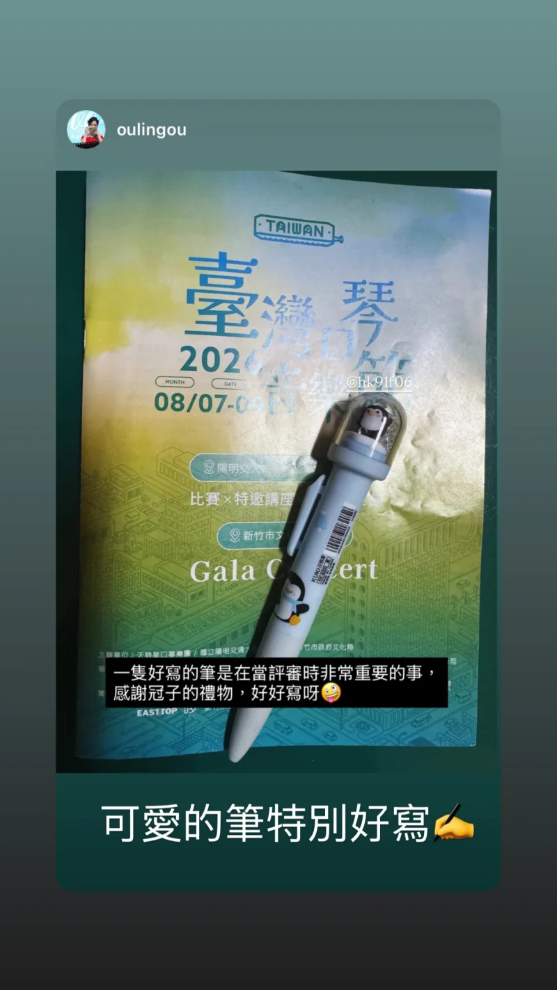黃冠誌 貼文圖片