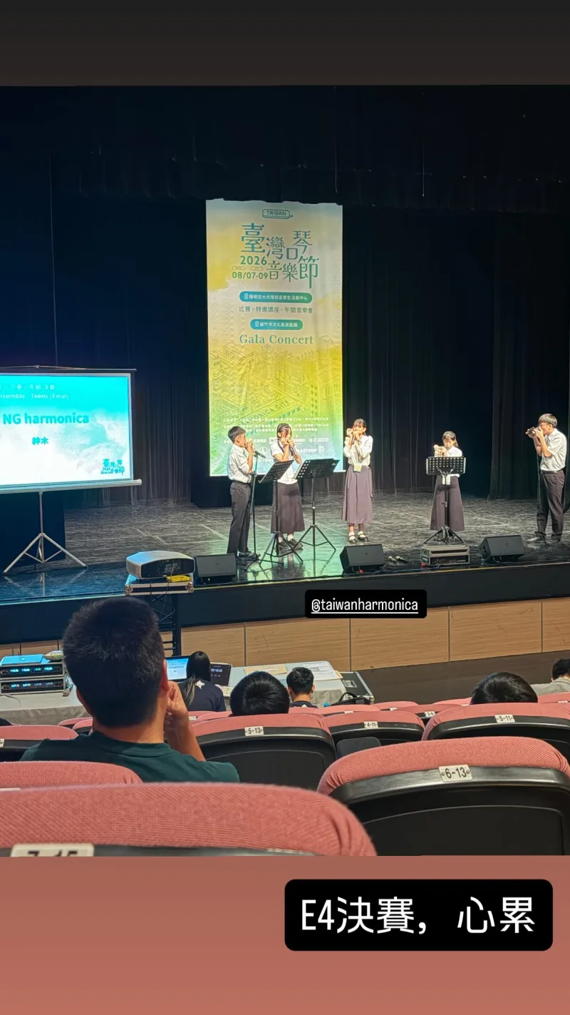 臺灣口琴音樂節 Taiwan Harmonica Music Festival 貼文圖片