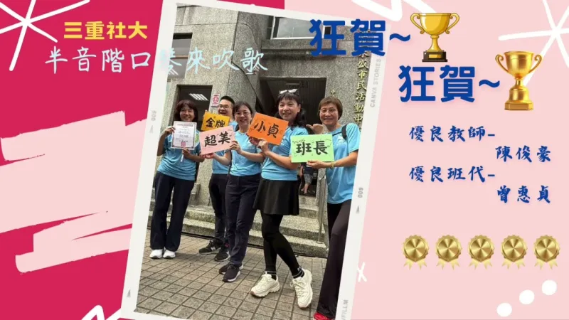 藍波口琴教室 貼文圖片