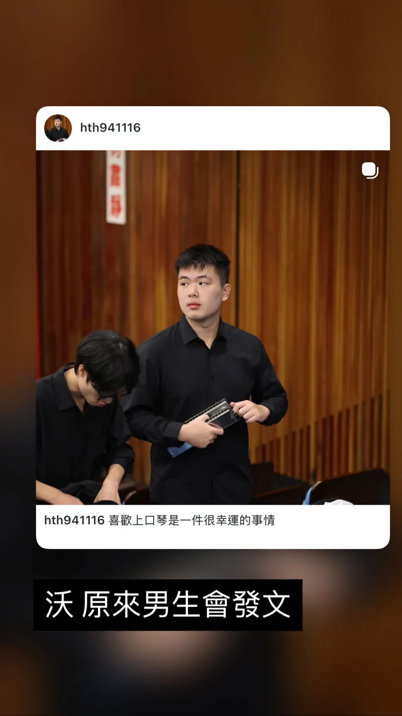 菜鳥琴老師很菜 貼文圖片