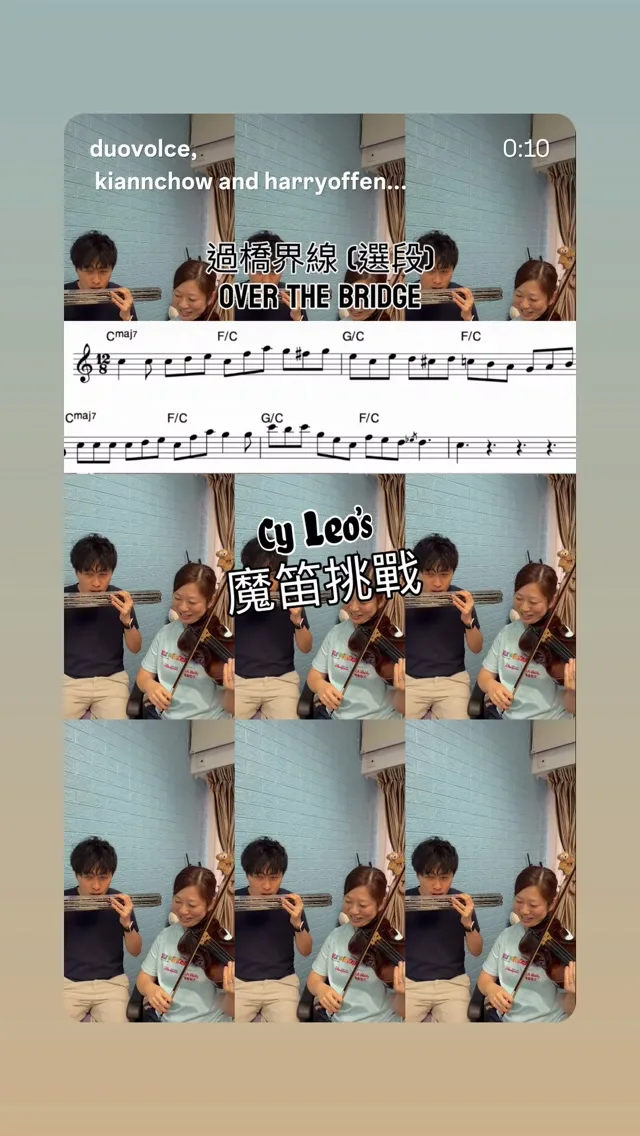 ᴅᴜᴏ ᴠᴏʟᴄᴇ ᴍᴜꜱɪᴄ ꜱᴛᴜᴅɪᴏ 誼聲音樂室 貼文圖片