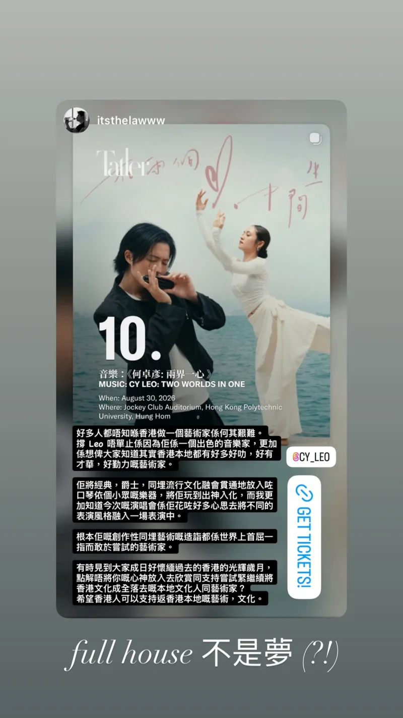 cy_leo 貼文圖片