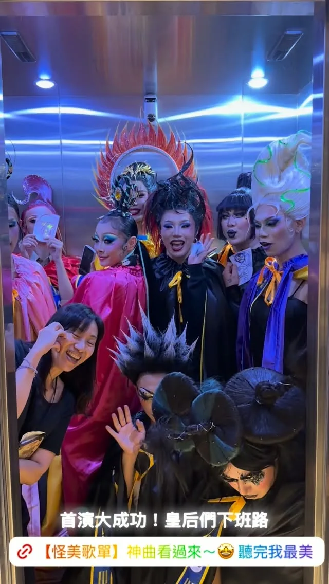 臺中國家歌劇院 貼文圖片