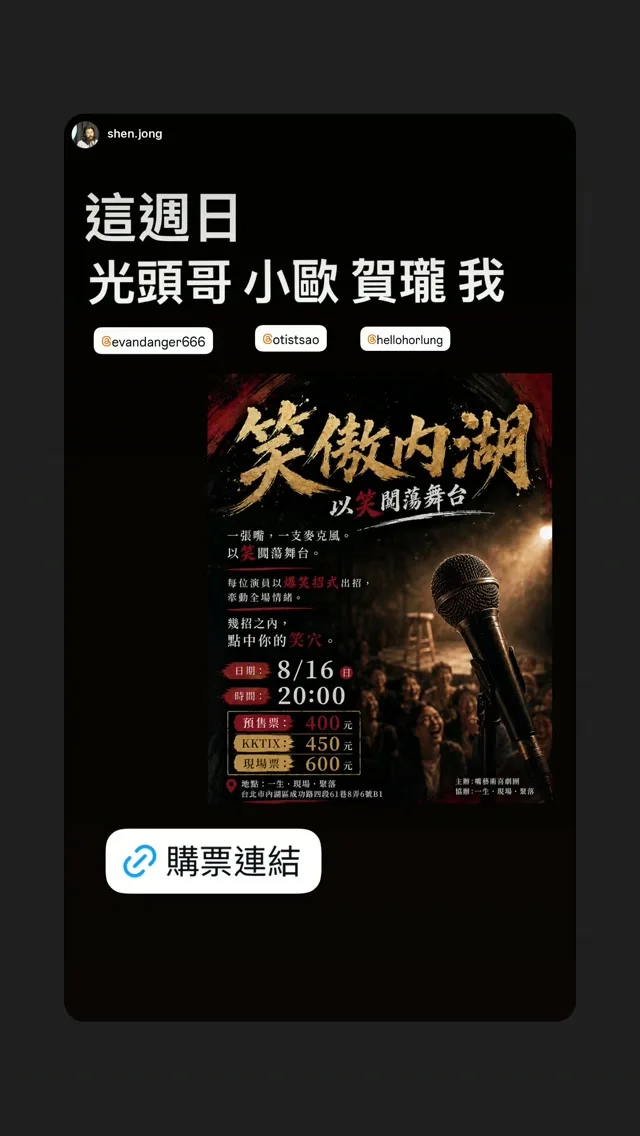 曹小歐 OtisTsao 貼文圖片