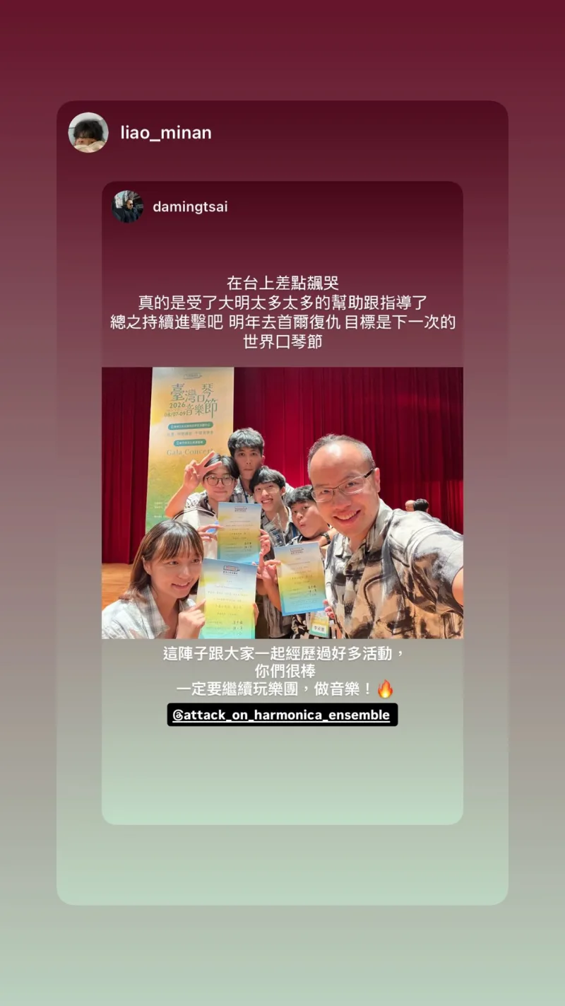 Ming-Hsien Tsai 貼文圖片