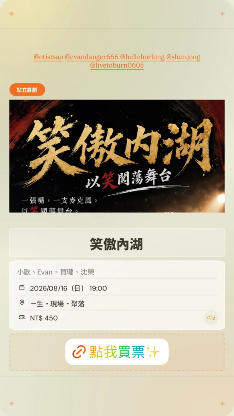 曹小歐 OtisTsao 貼文圖片