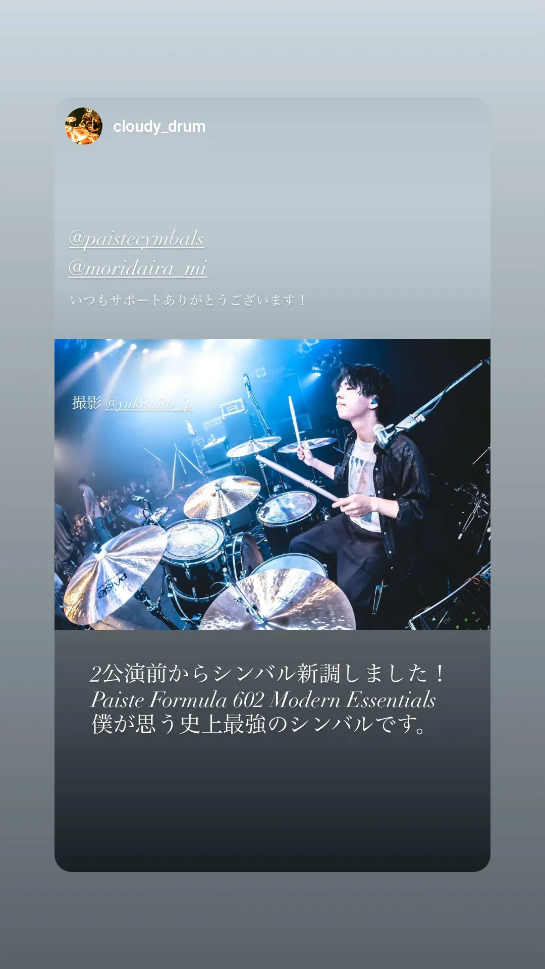 F.I.H. JAPAN ハーモニカコンテスト 貼文圖片
