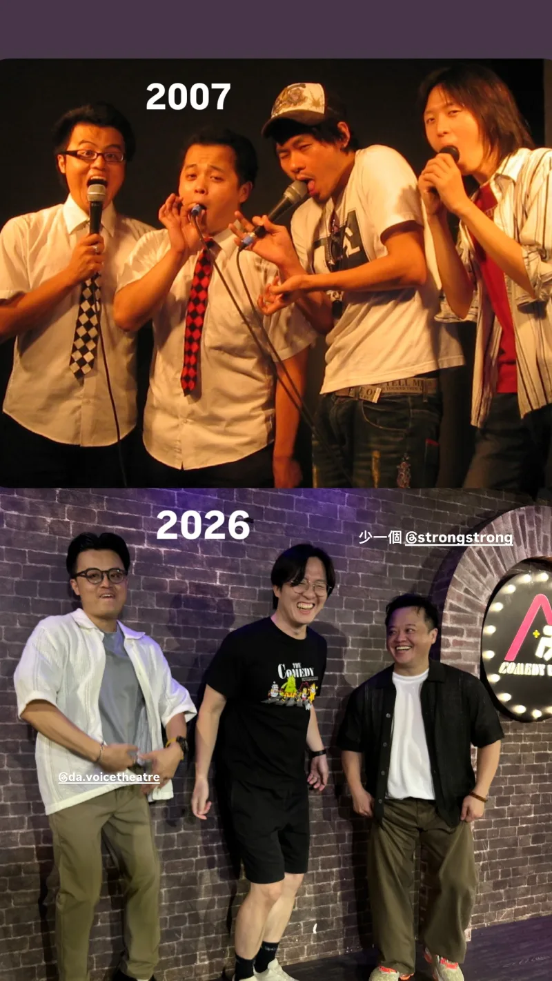 曹小歐 OtisTsao 貼文圖片