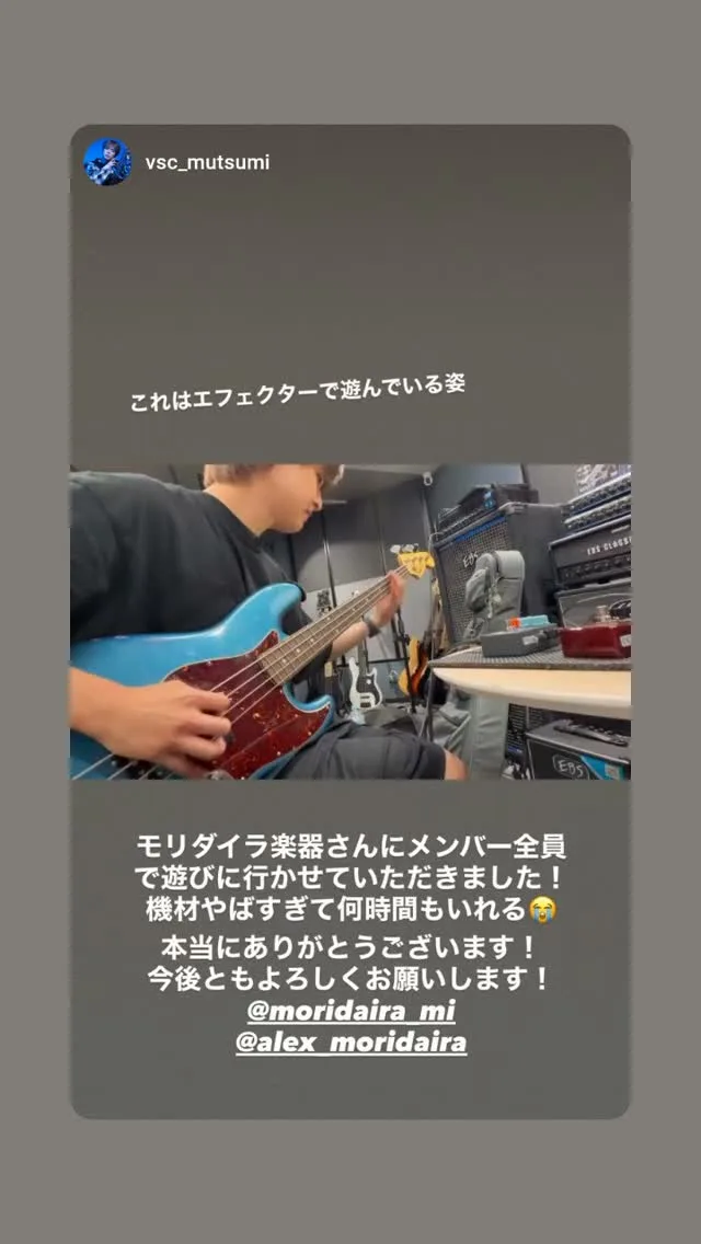 F.I.H. JAPAN ハーモニカコンテスト 貼文圖片