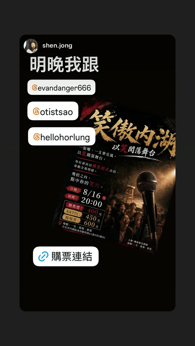 曹小歐 OtisTsao 貼文圖片