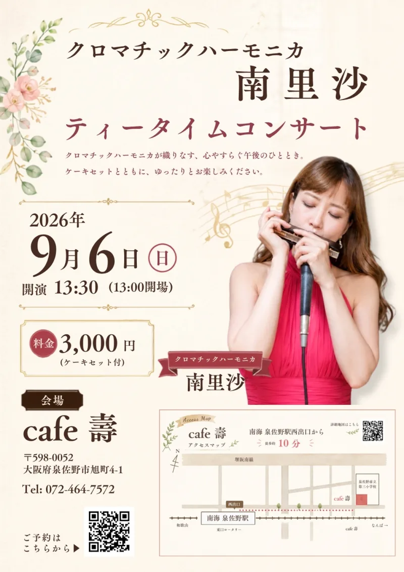 南里沙 / Risa MINAMI 貼文圖片