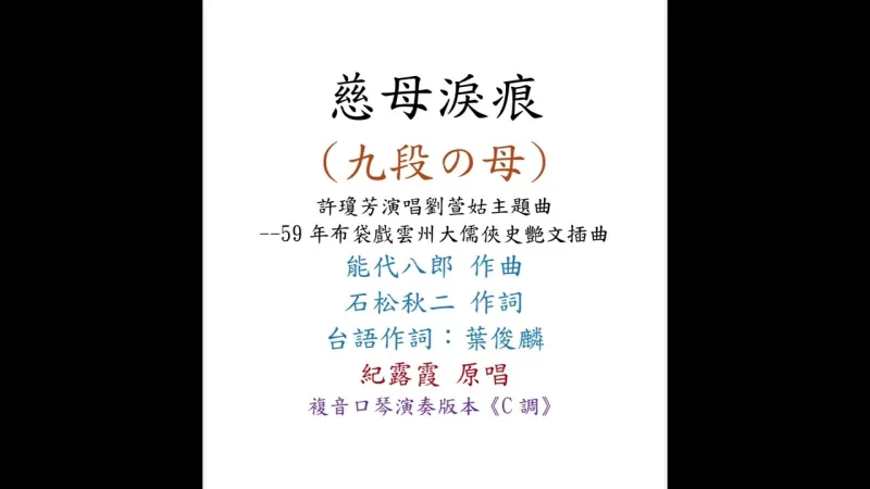 就是吹口琴 陳鴻儀Henry’s Harmonica 貼文圖片