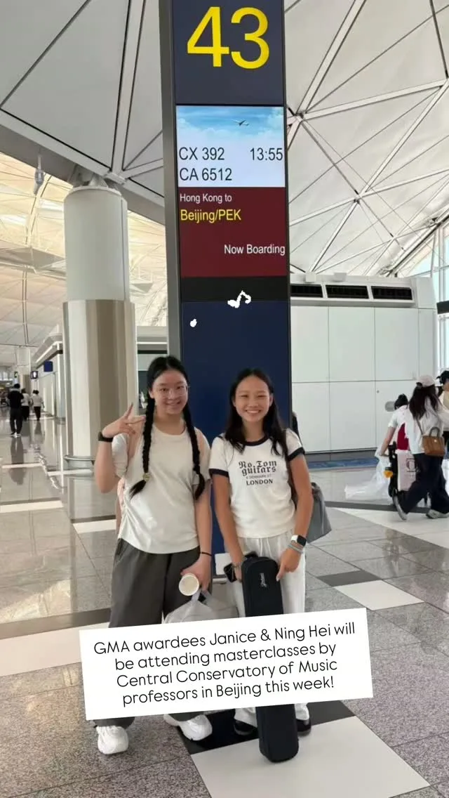 香港學校音樂節 貼文圖片