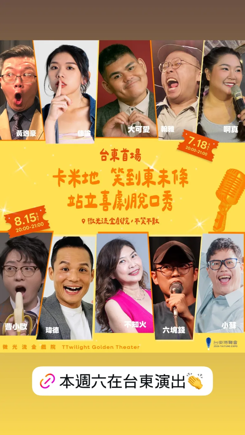 曹小歐 OtisTsao 貼文圖片