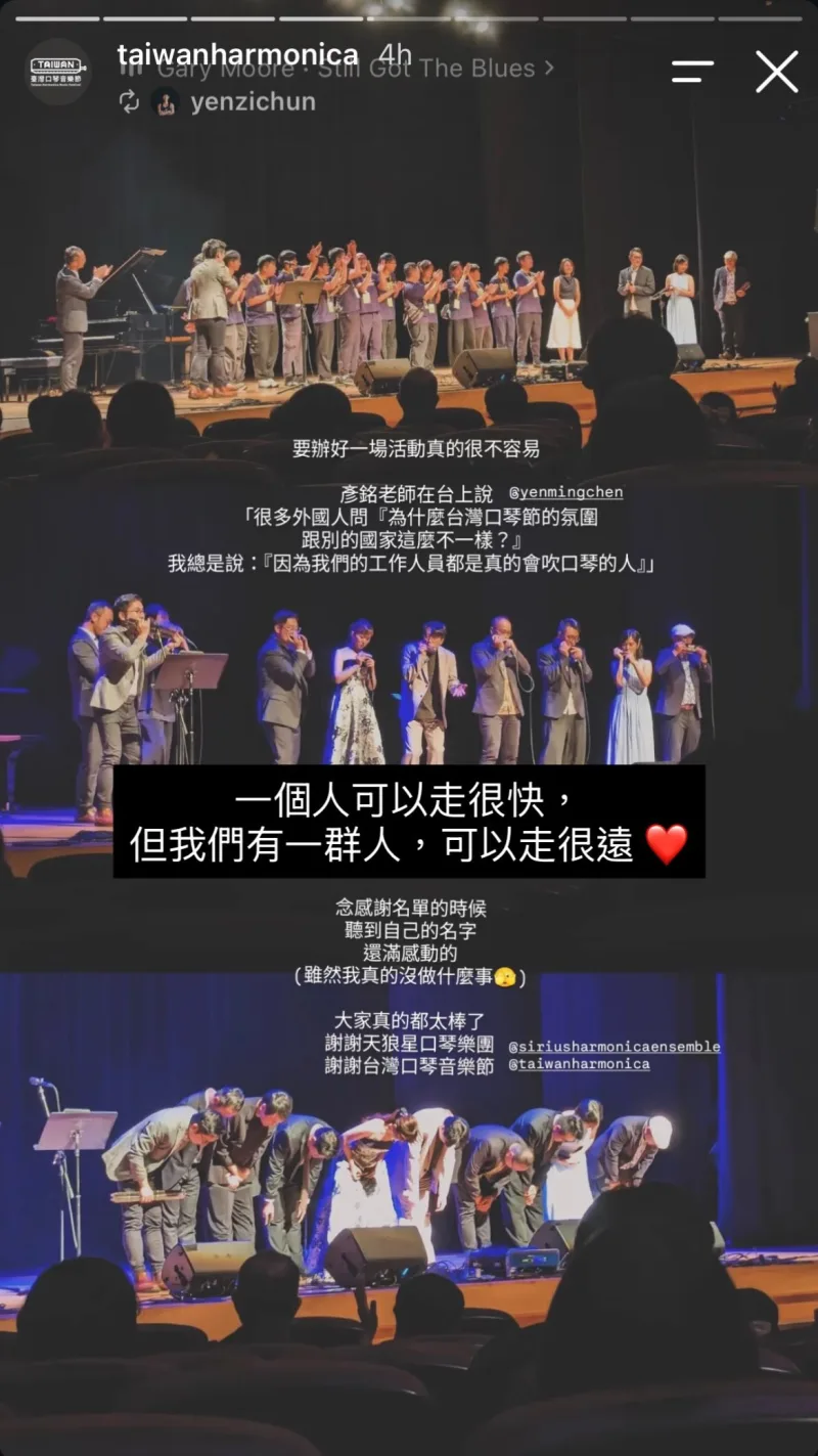 Hsin-Ho 貼文圖片