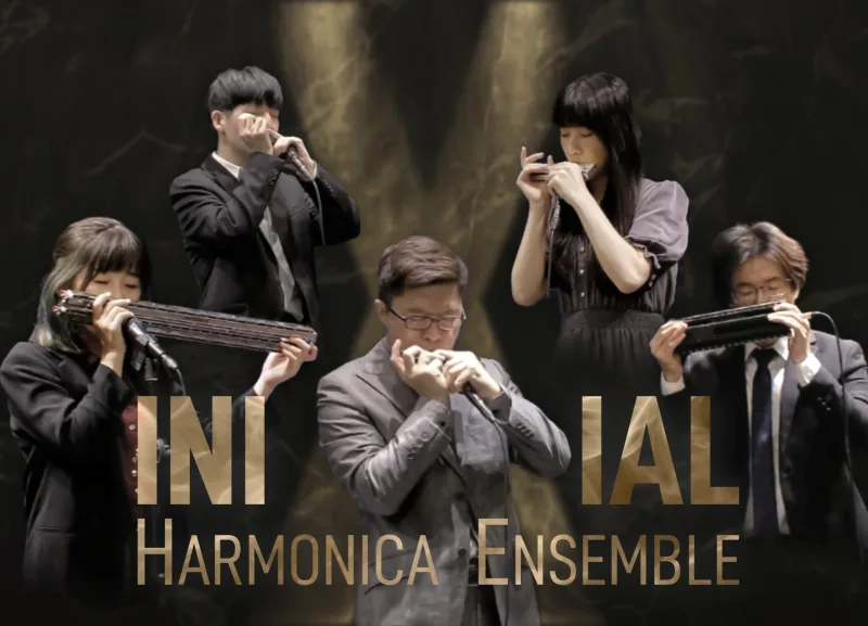 臺灣口琴音樂節 Taiwan Harmonica Music Festival 貼文圖片