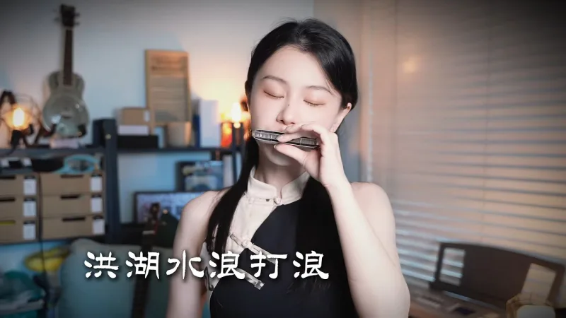 吹口琴的小园园 貼文圖片