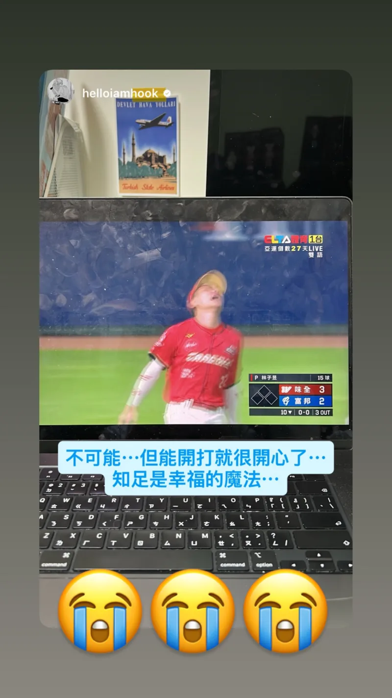 黃冠誌 貼文圖片