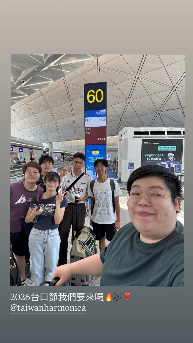 RedBricks Harmonica 貼文圖片