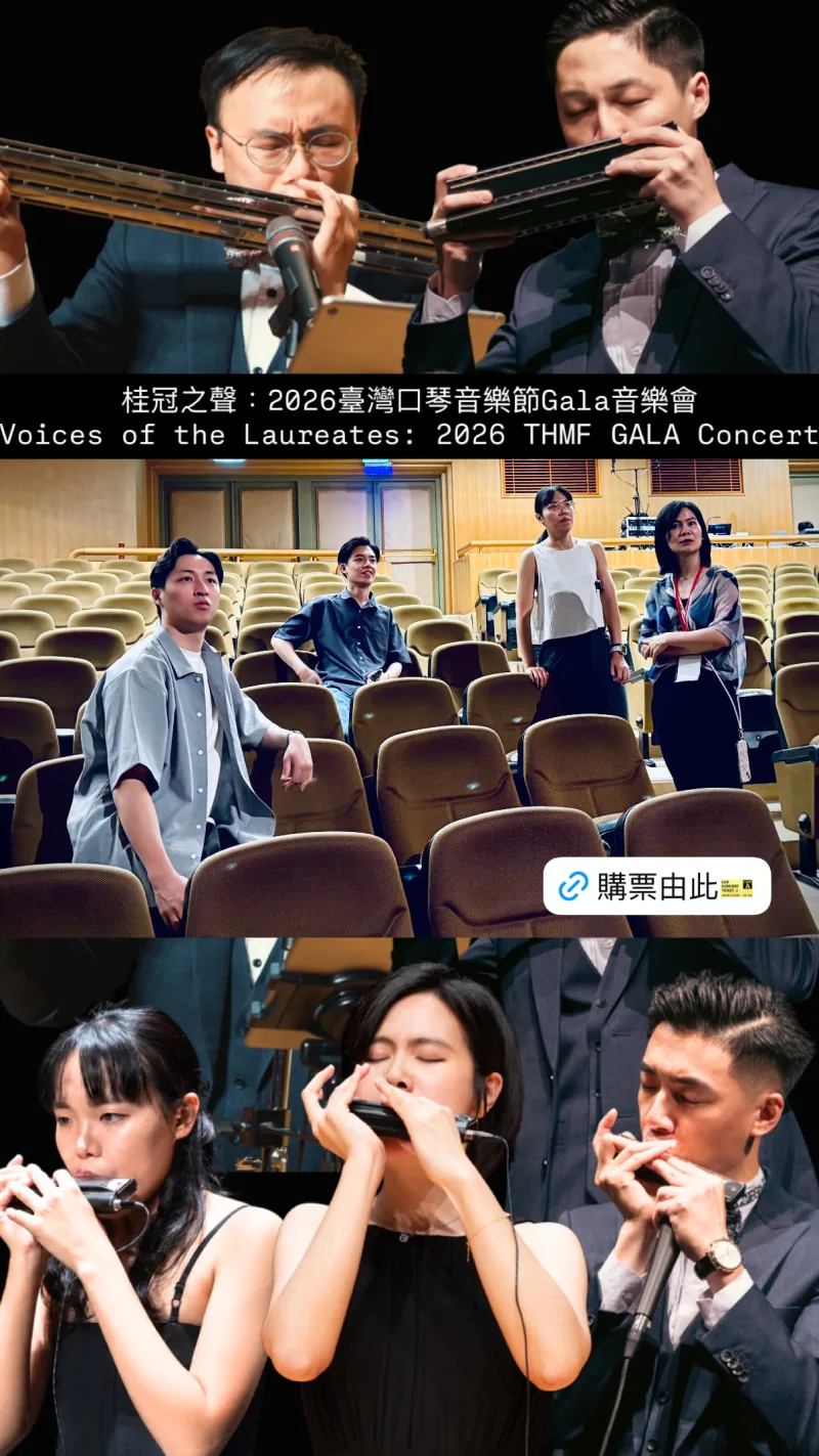 胖擊口琴樂團Punch Harmonica Ensemble 貼文圖片