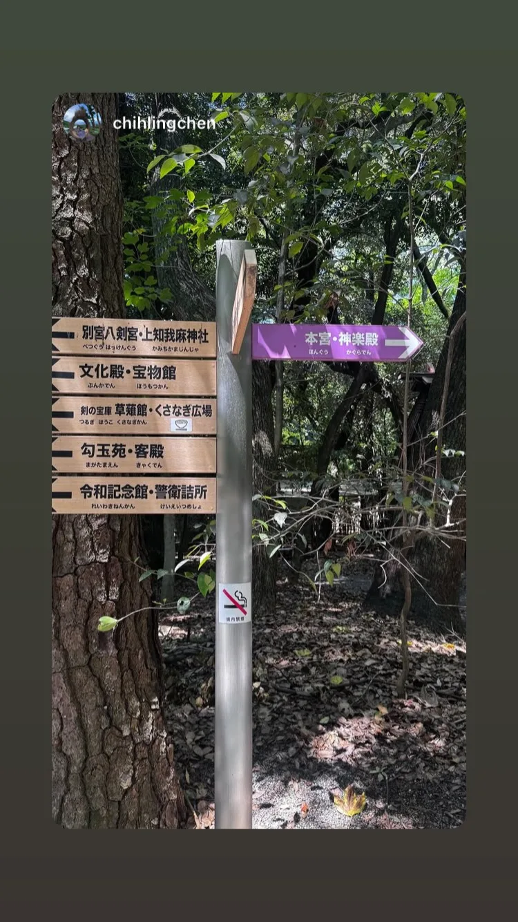 藤井 俊充 貼文圖片