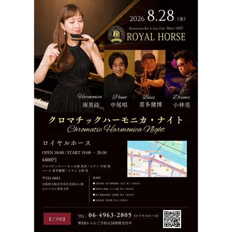 南里沙 / Risa MINAMI 貼文圖片