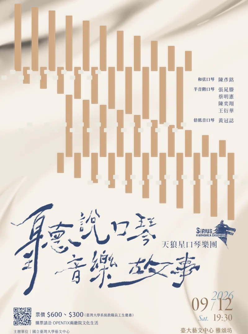 王衍華 貼文圖片
