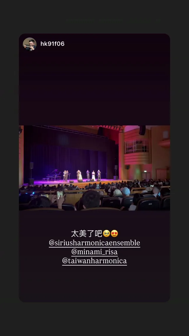 臺灣口琴音樂節 Taiwan Harmonica Music Festival 貼文圖片