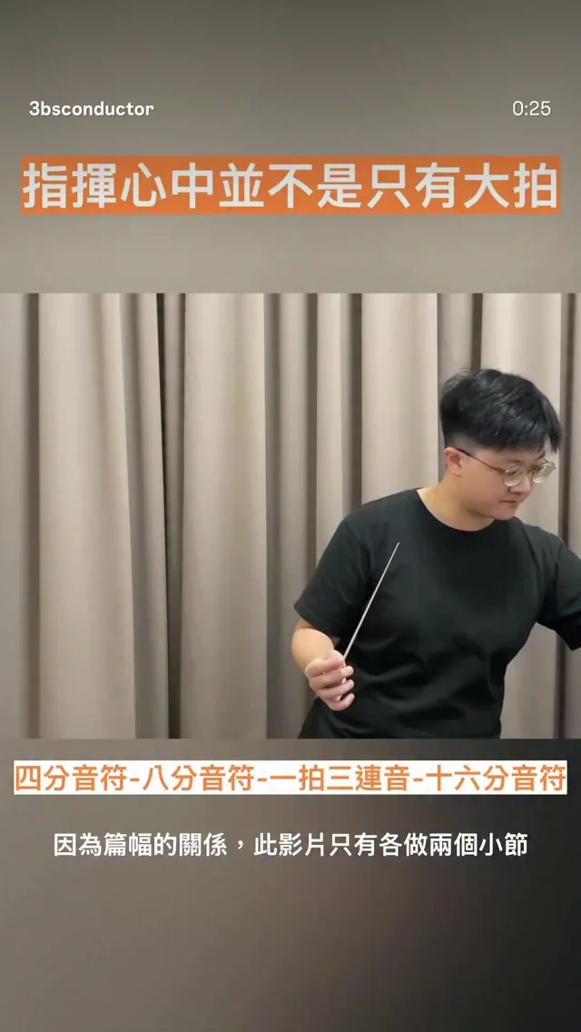 菜鳥琴老師很菜 貼文圖片