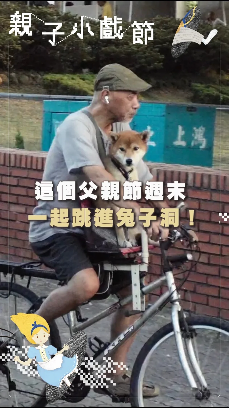 新竹縣文化局 貼文圖片