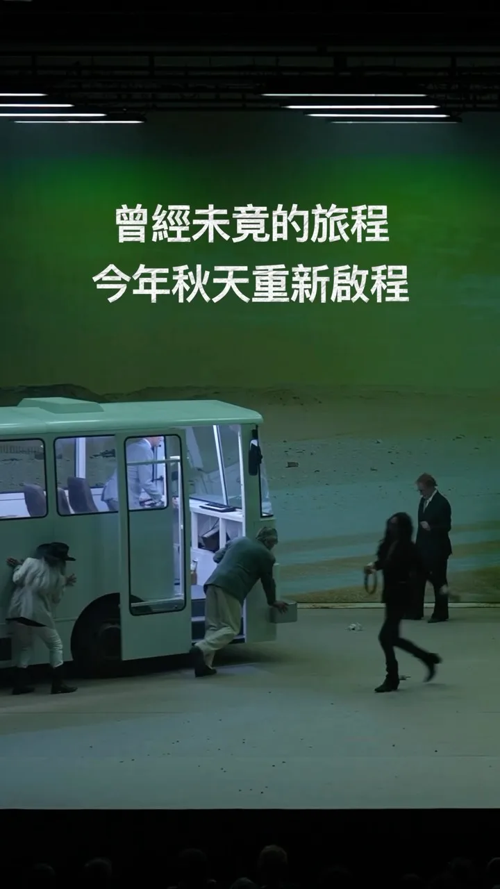 國家兩廳院 貼文圖片