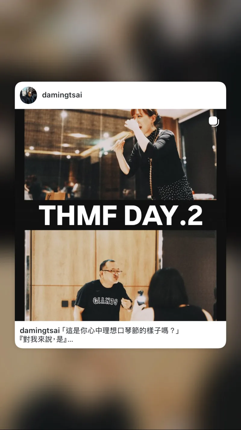 Ming-Hsien Tsai 貼文圖片