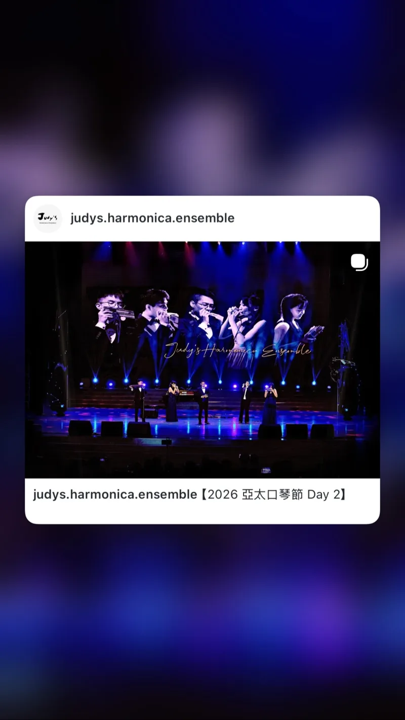 Judy’s Harmonica Ensemble 茱蒂口琴樂團 貼文圖片