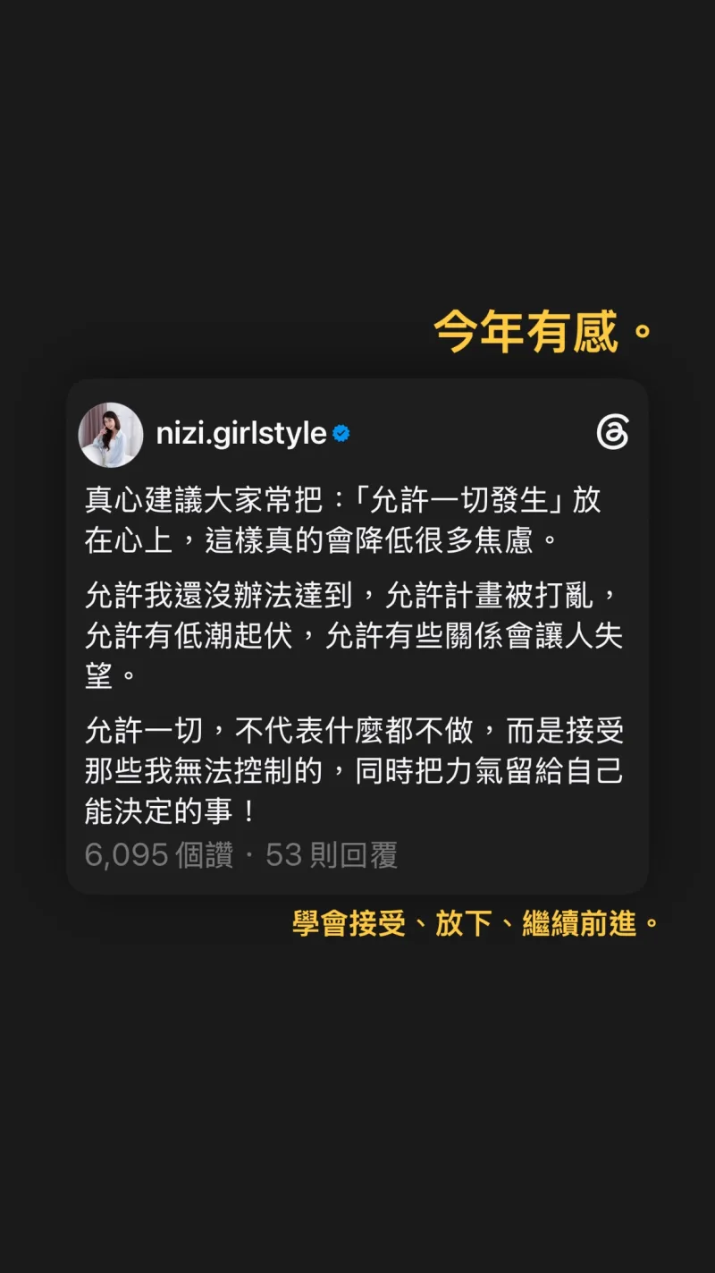 王衍華 貼文圖片
