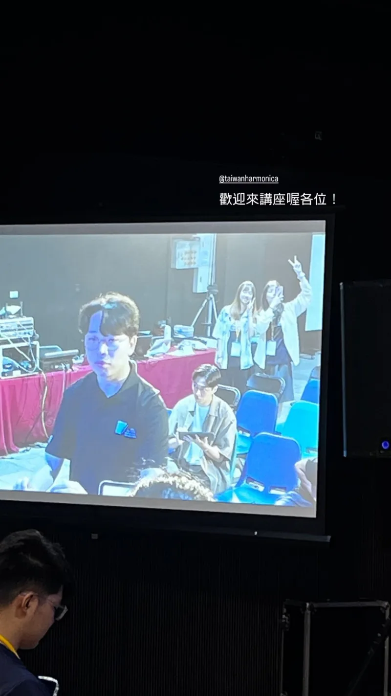 臺灣口琴音樂節 Taiwan Harmonica Music Festival 貼文圖片