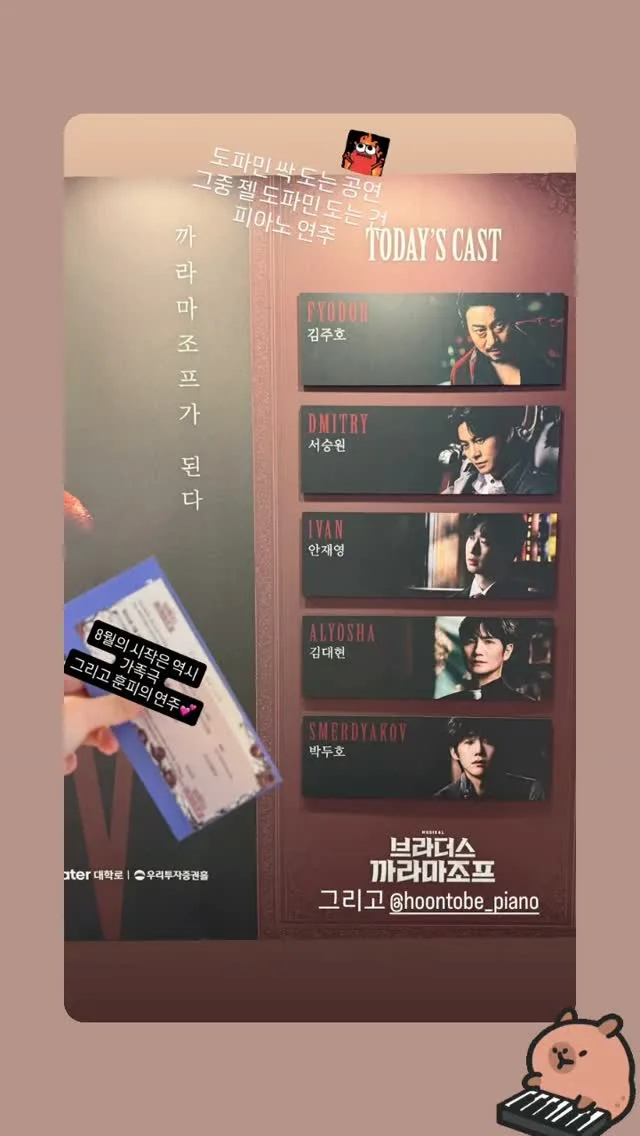 피아니스트 조영훈 貼文圖片