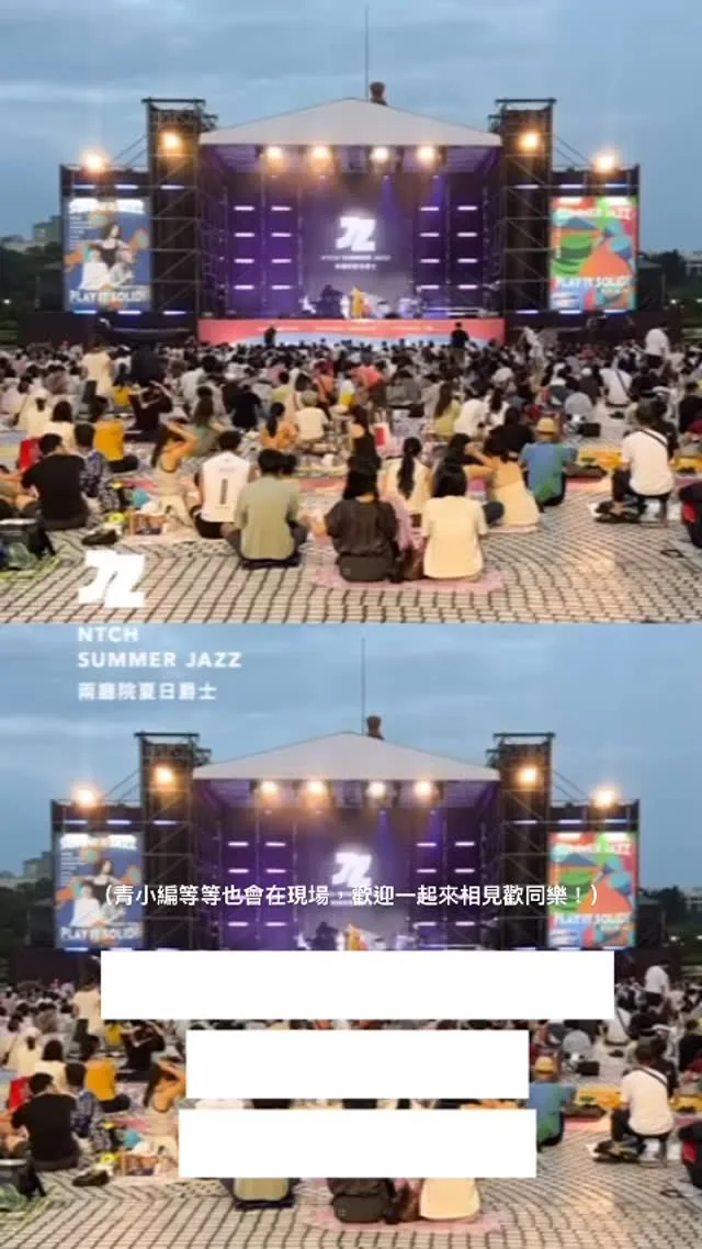 國家兩廳院 貼文圖片