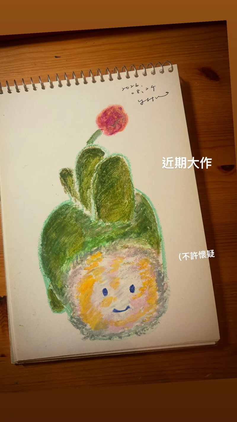 王衍華 貼文圖片