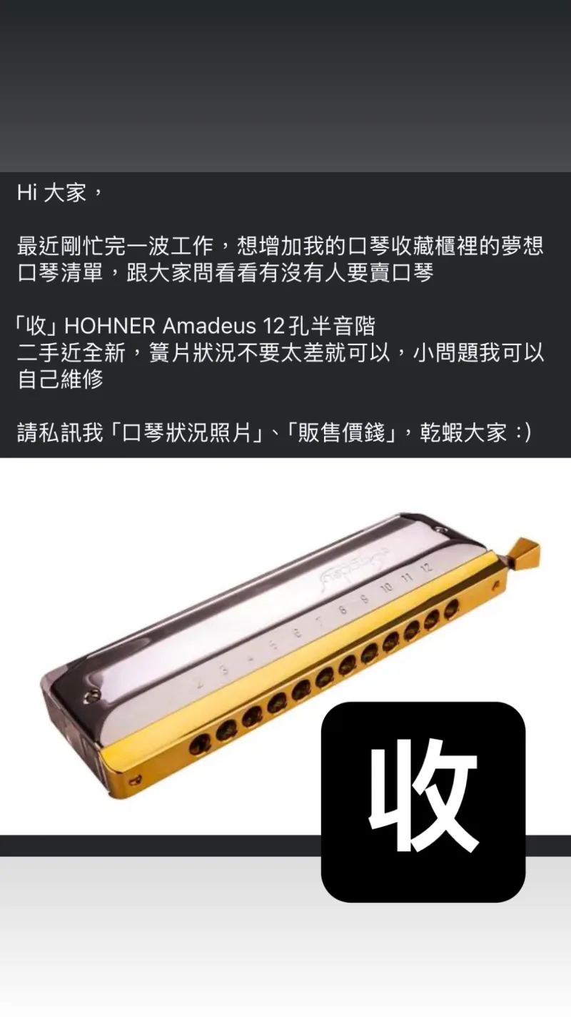 Ming-Hsien Tsai 貼文圖片