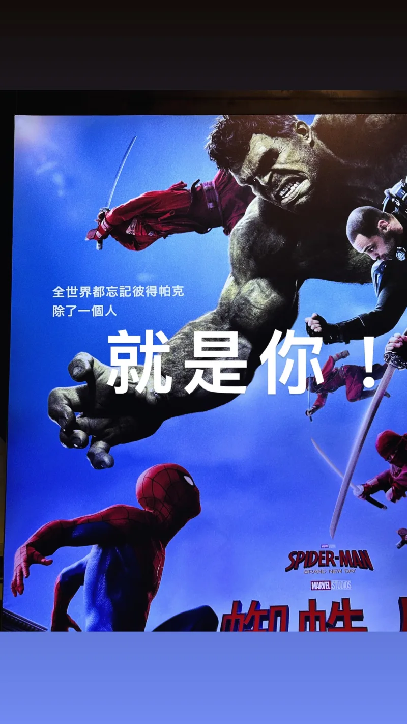曹小歐 OtisTsao 貼文圖片