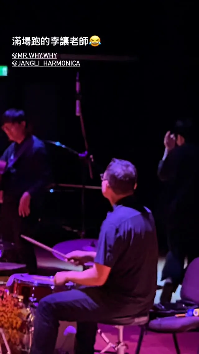 臺灣口琴音樂節 Taiwan Harmonica Music Festival 貼文圖片