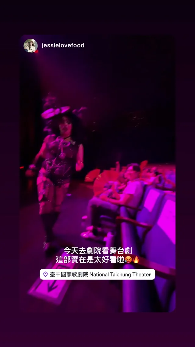臺中國家歌劇院 貼文圖片