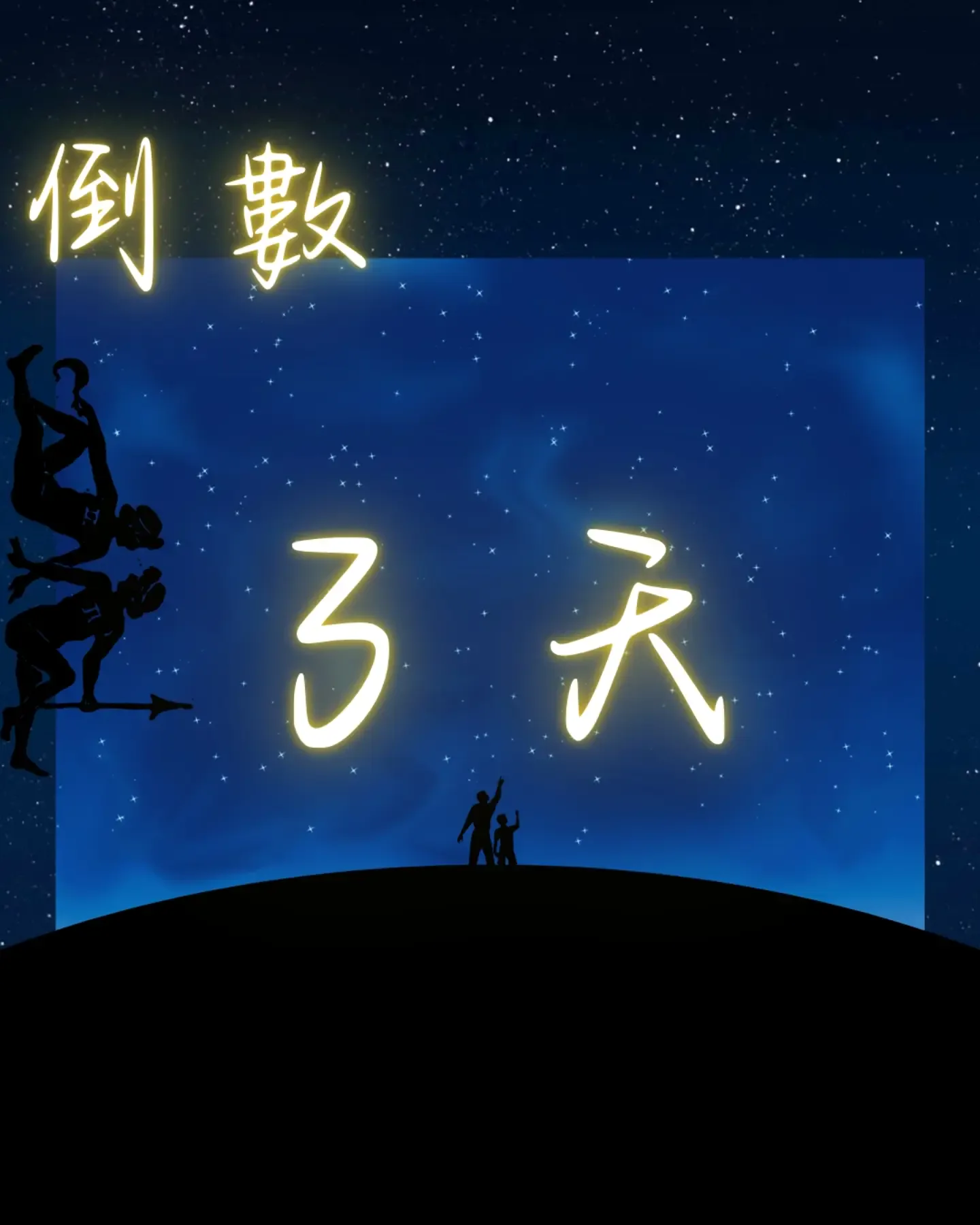 2026臺中一中口琴社校友音樂會 貼文圖片