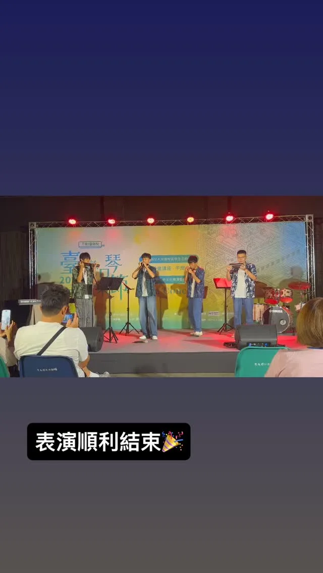 Do Not Disturb Harmonica Ensemble 貼文圖片