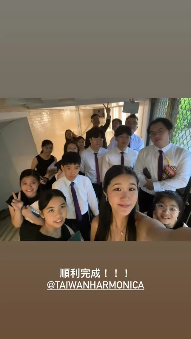 臺灣口琴音樂節 Taiwan Harmonica Music Festival 貼文圖片