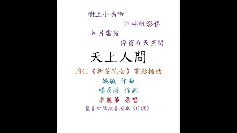 就是吹口琴 陳鴻儀Henry’s Harmonica 貼文圖片