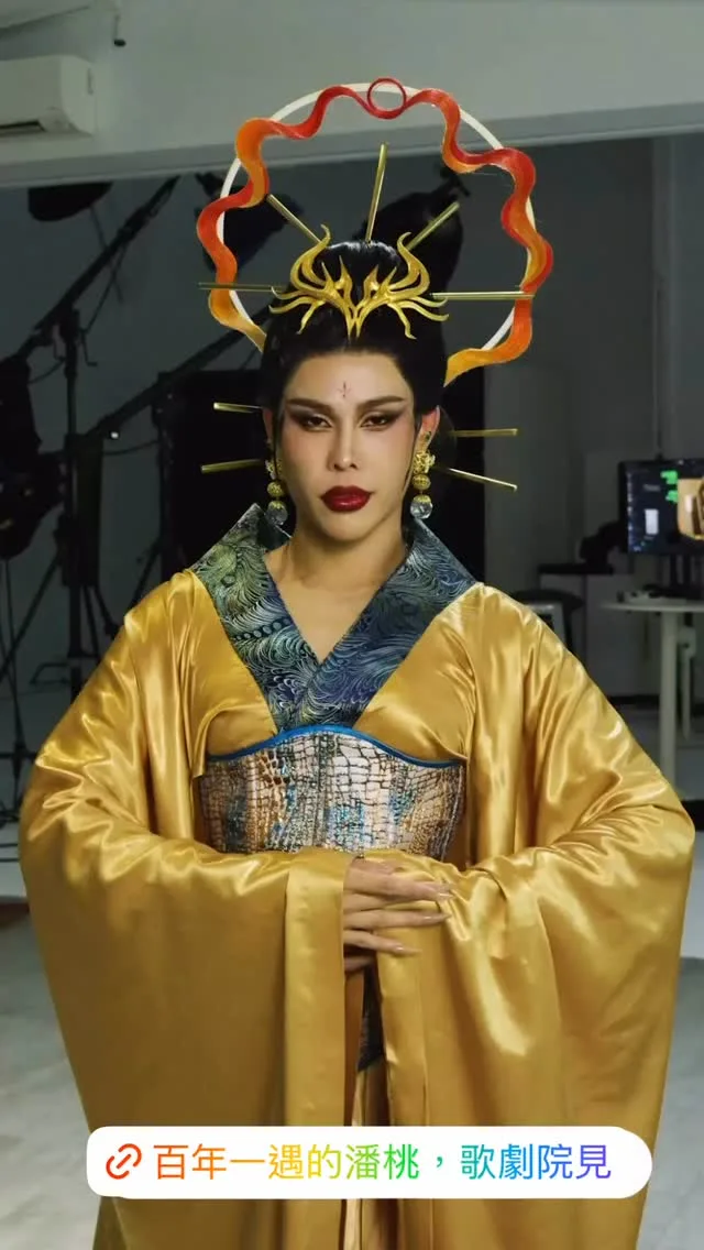 臺中國家歌劇院 貼文圖片