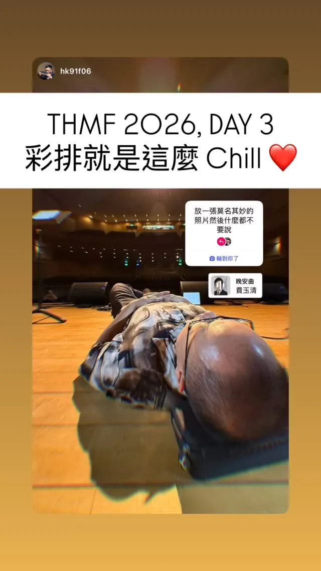Ming-Hsien Tsai 貼文圖片
