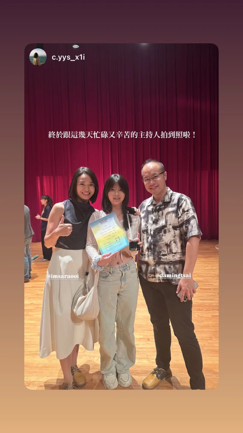 Ming-Hsien Tsai 貼文圖片