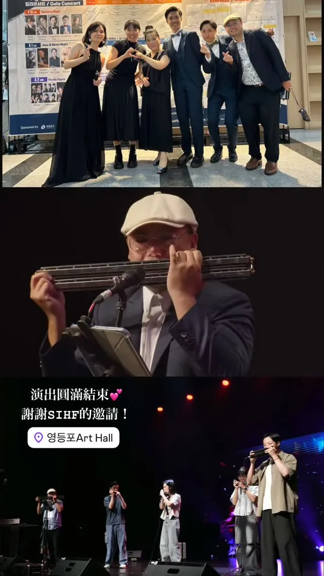 胖擊口琴樂團Punch Harmonica Ensemble 貼文圖片